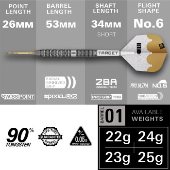 Steeldart Target Redux-01 90%, 22g