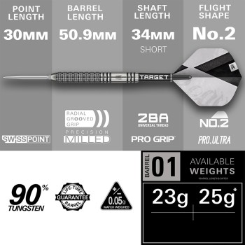 Steeldart Target Beau Graves G1 SP, 23g